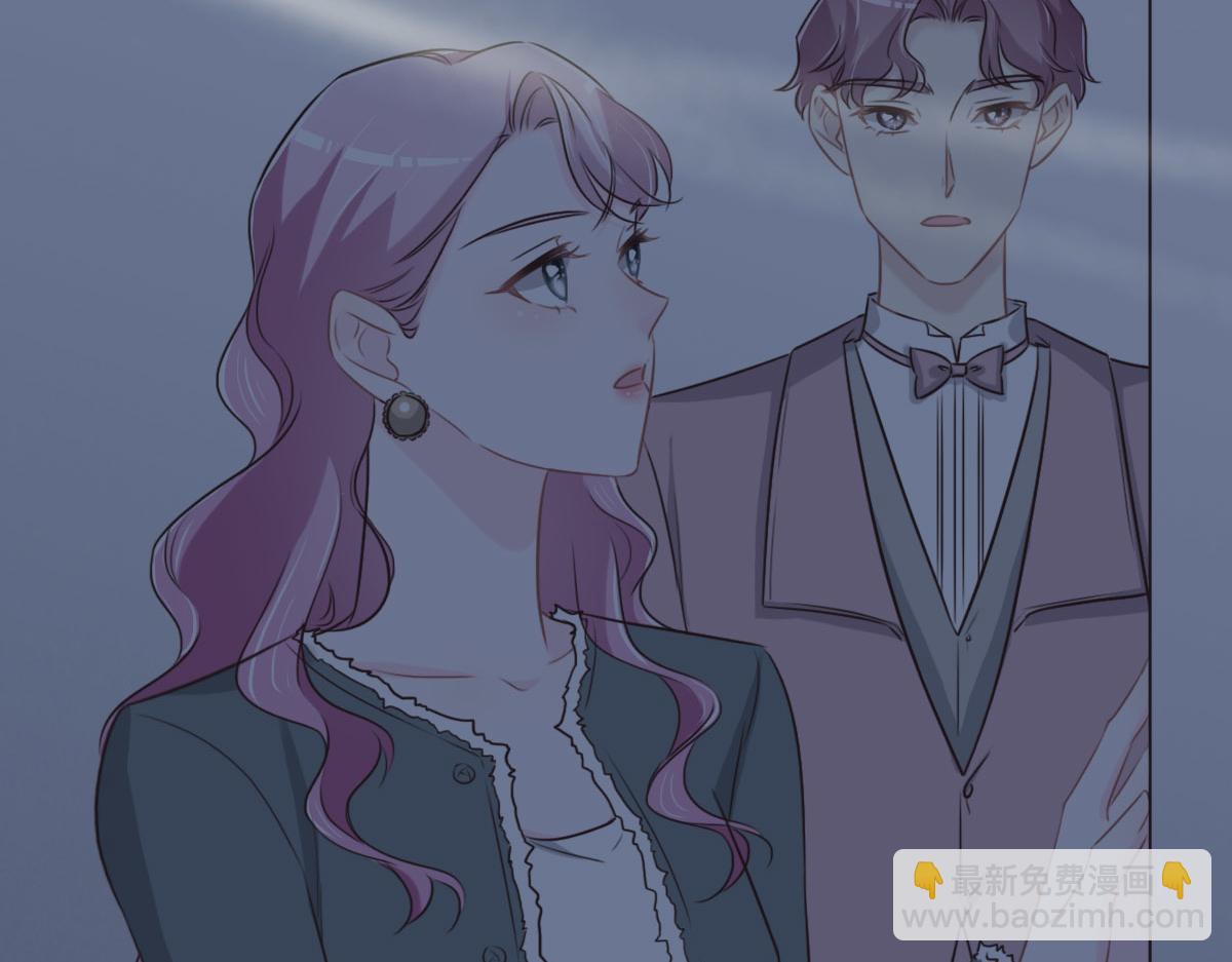 花與同謀 - 第51話 趙宅(1/3) - 2