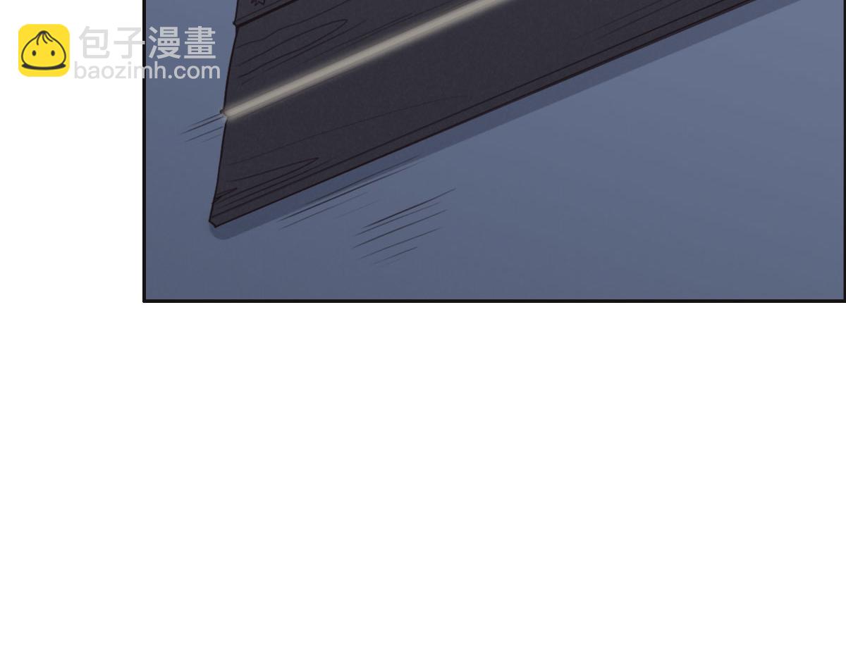 花與同謀 - 第51話 趙宅(1/3) - 5