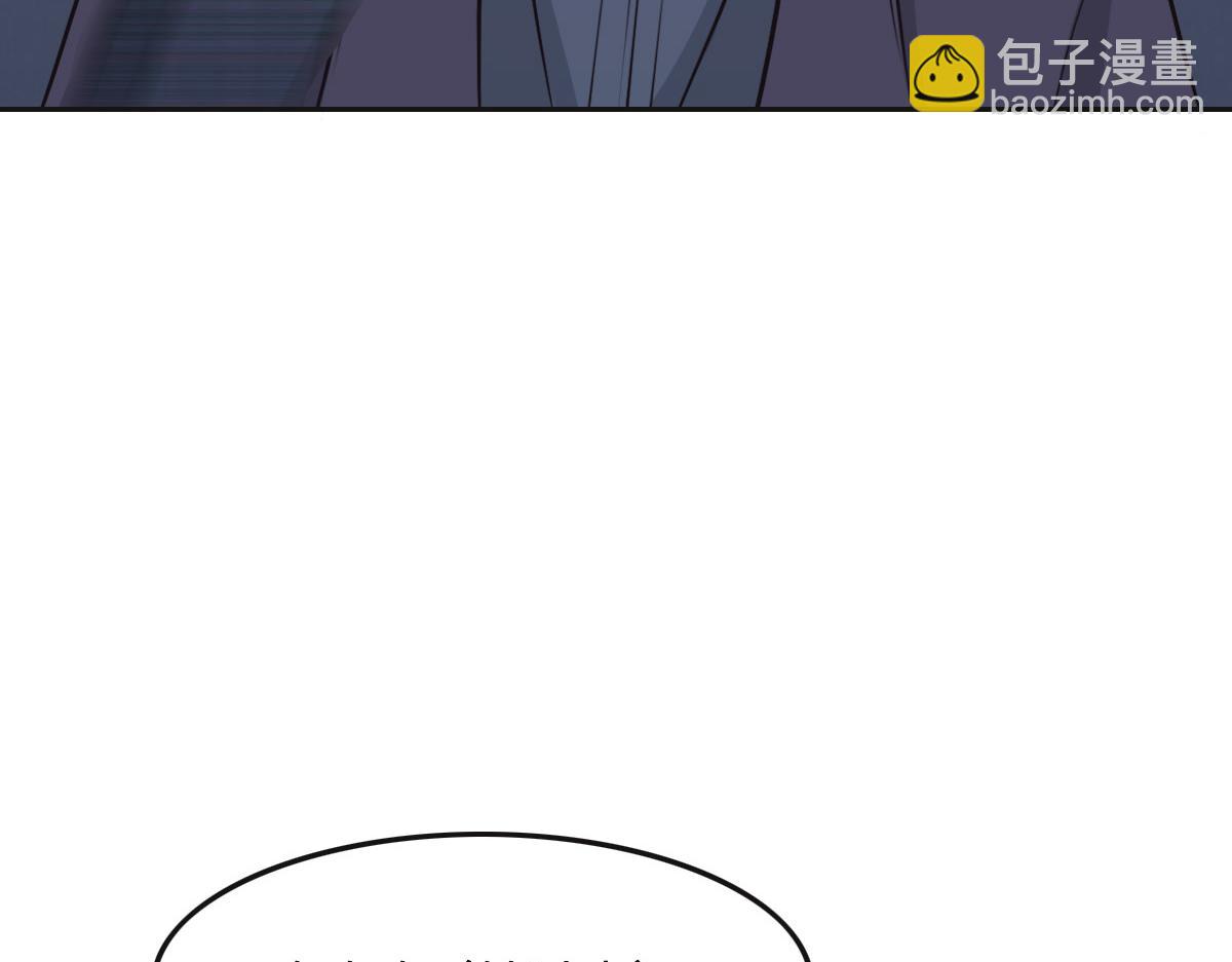 花與同謀 - 第51話 趙宅(1/3) - 5