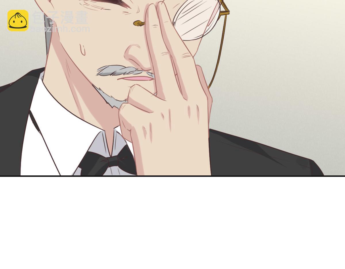 花與同謀 - 第51話 趙宅(2/3) - 4