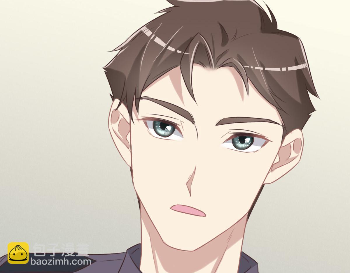 花與同謀 - 第51話 趙宅(2/3) - 6