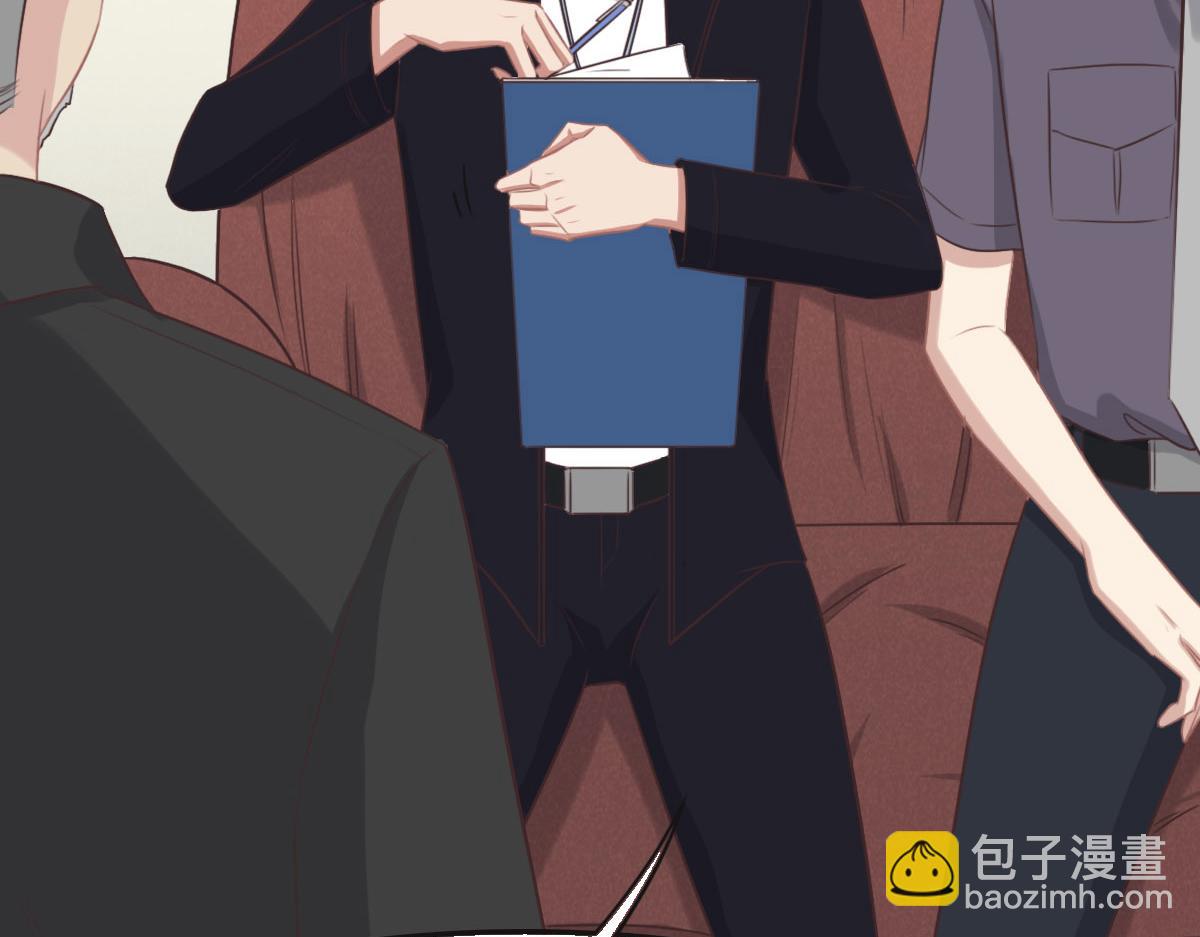 花與同謀 - 第51話 趙宅(2/3) - 5