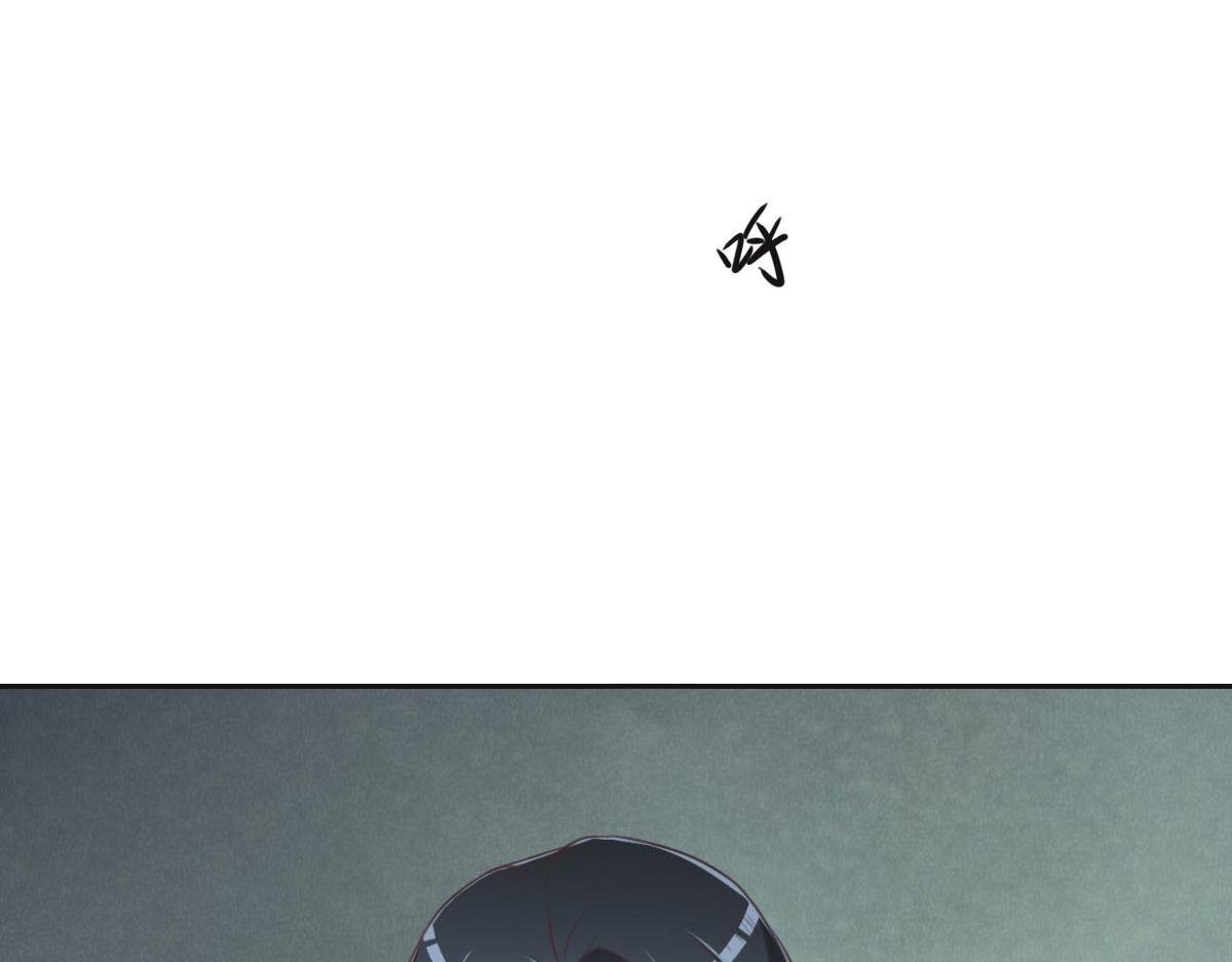 花與同謀 - 第51話 趙宅(2/3) - 2