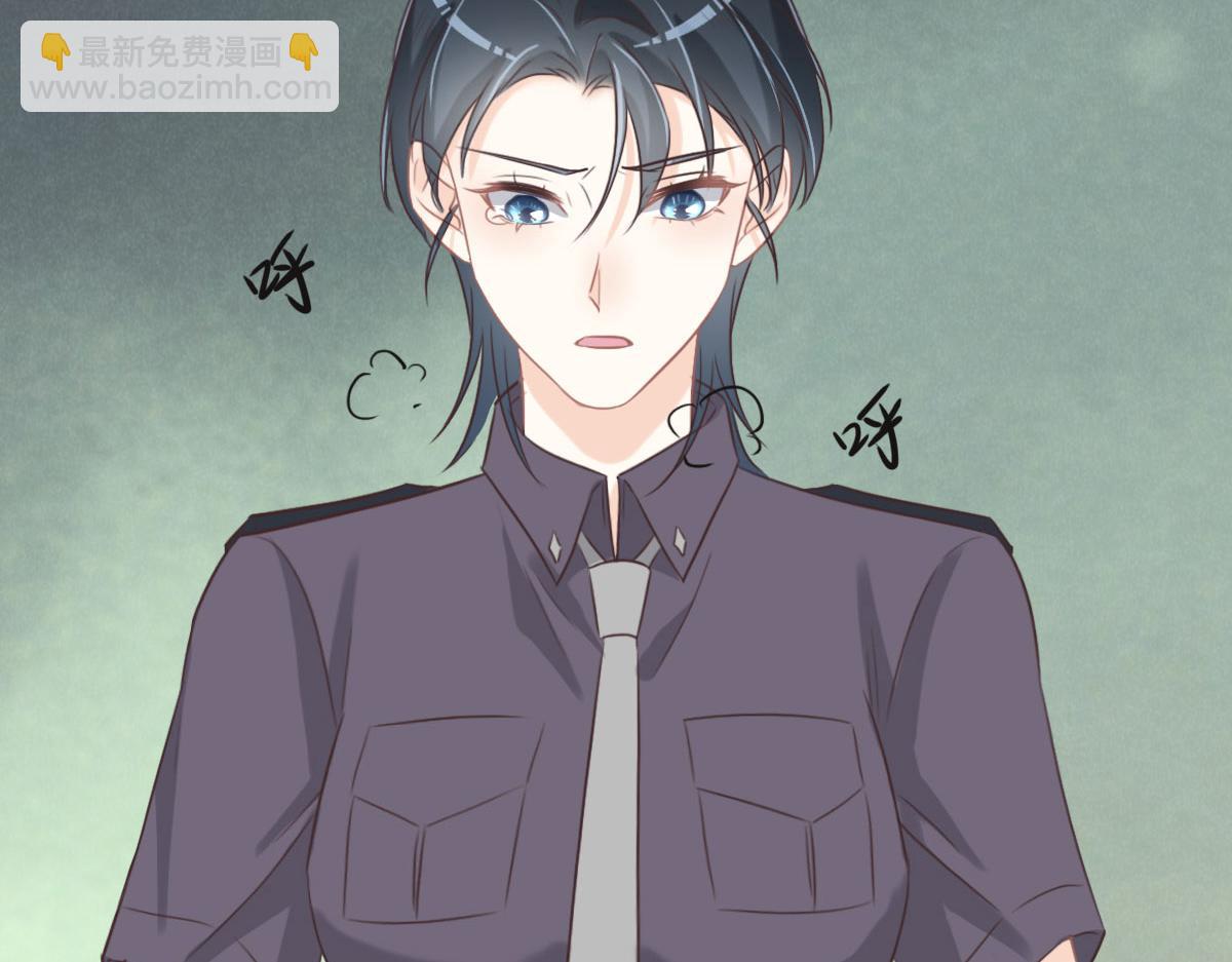 花與同謀 - 第51話 趙宅(2/3) - 3