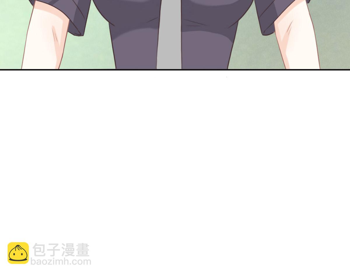 花與同謀 - 第51話 趙宅(2/3) - 4