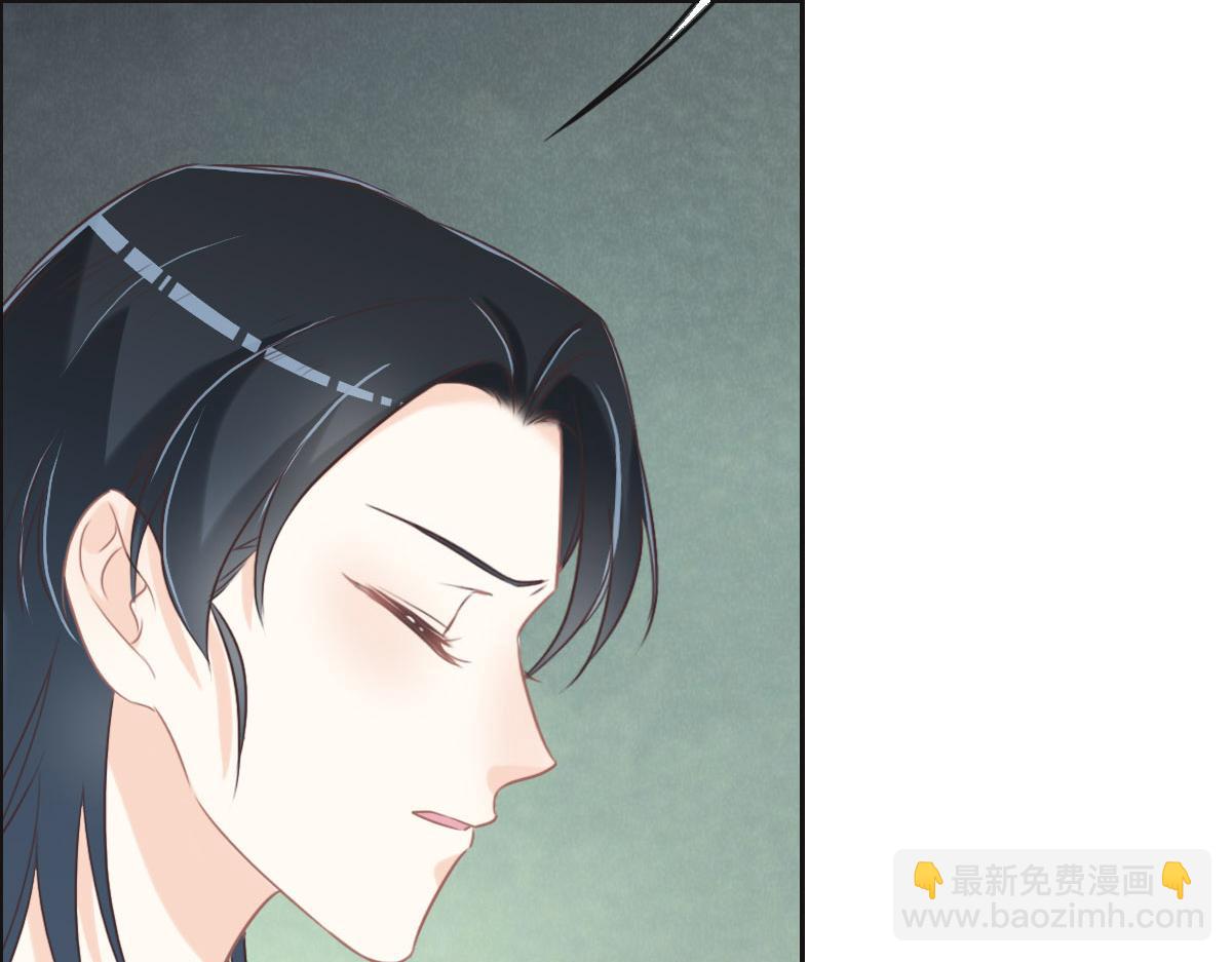 花與同謀 - 第51話 趙宅(2/3) - 8