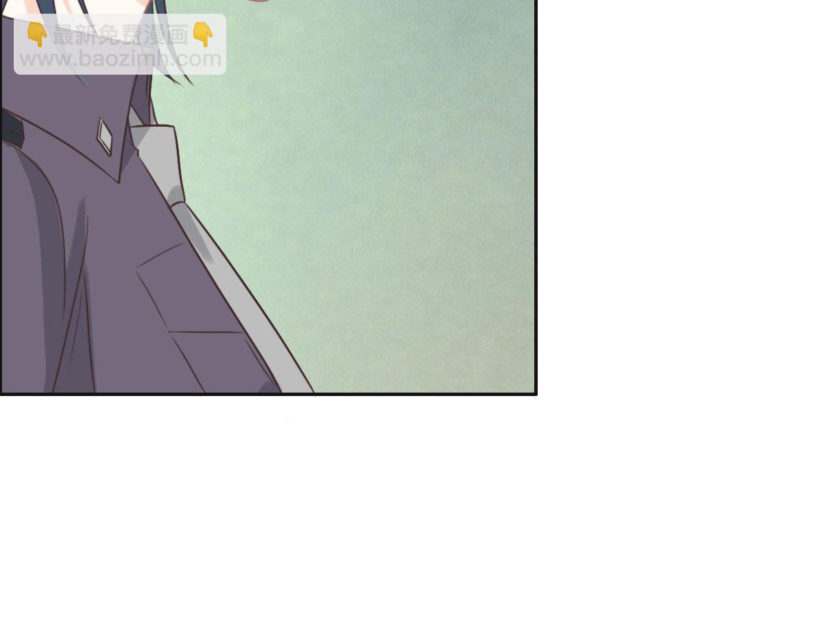 花與同謀 - 第51話 趙宅(2/3) - 1