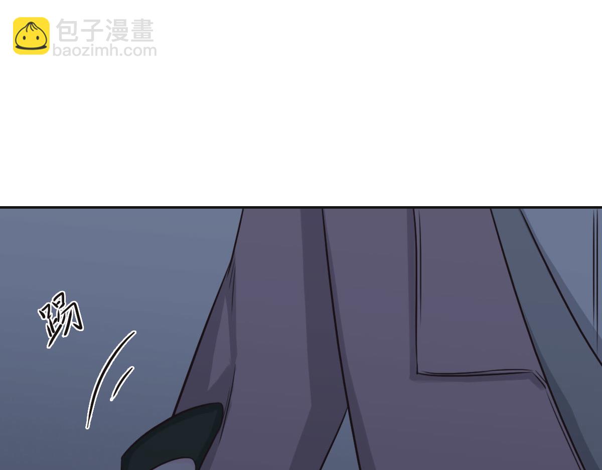 花與同謀 - 第51話 趙宅(1/3) - 8