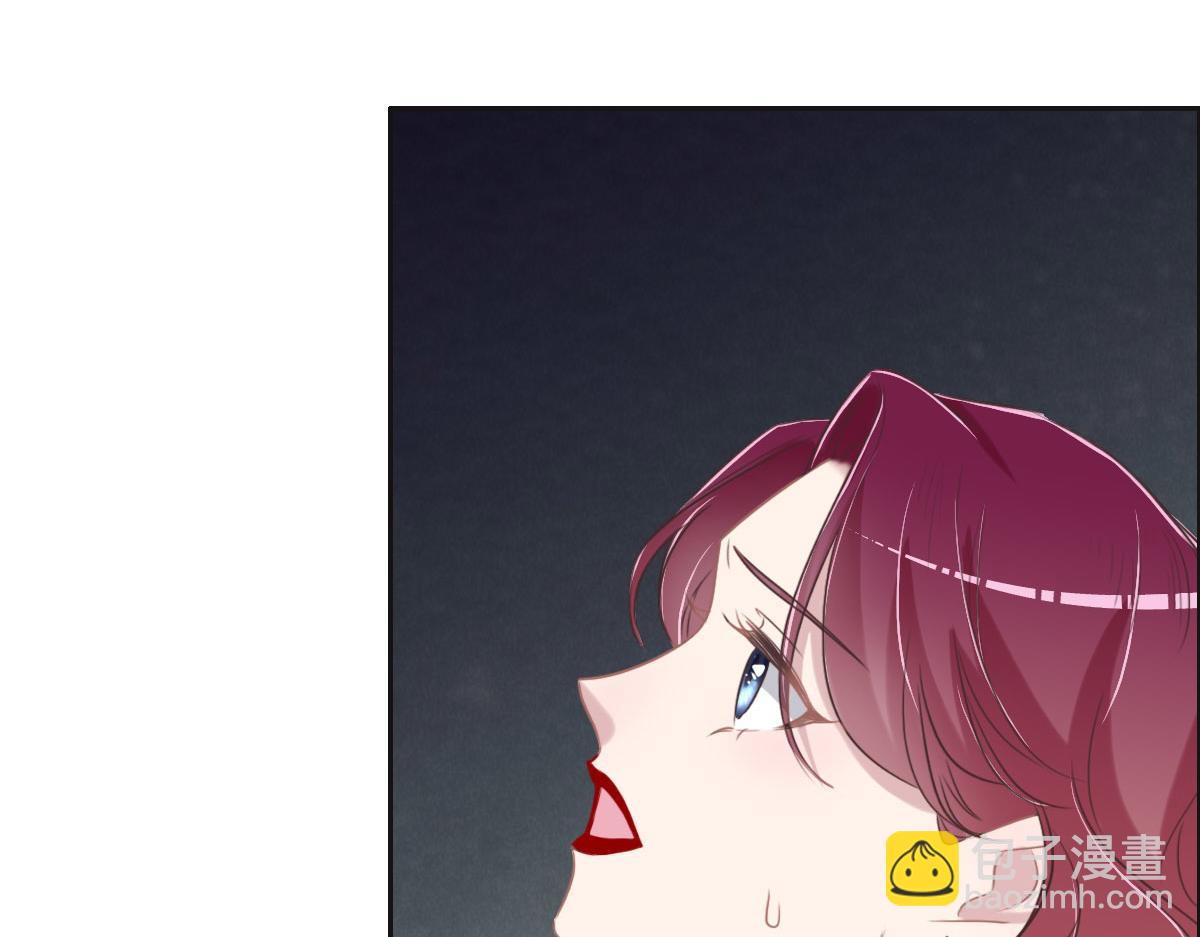 花與同謀 - 第51話 趙宅(2/3) - 2