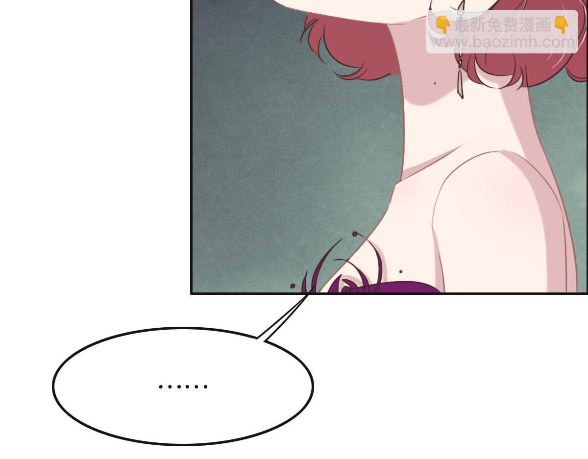 花與同謀 - 第51話 趙宅(2/3) - 3