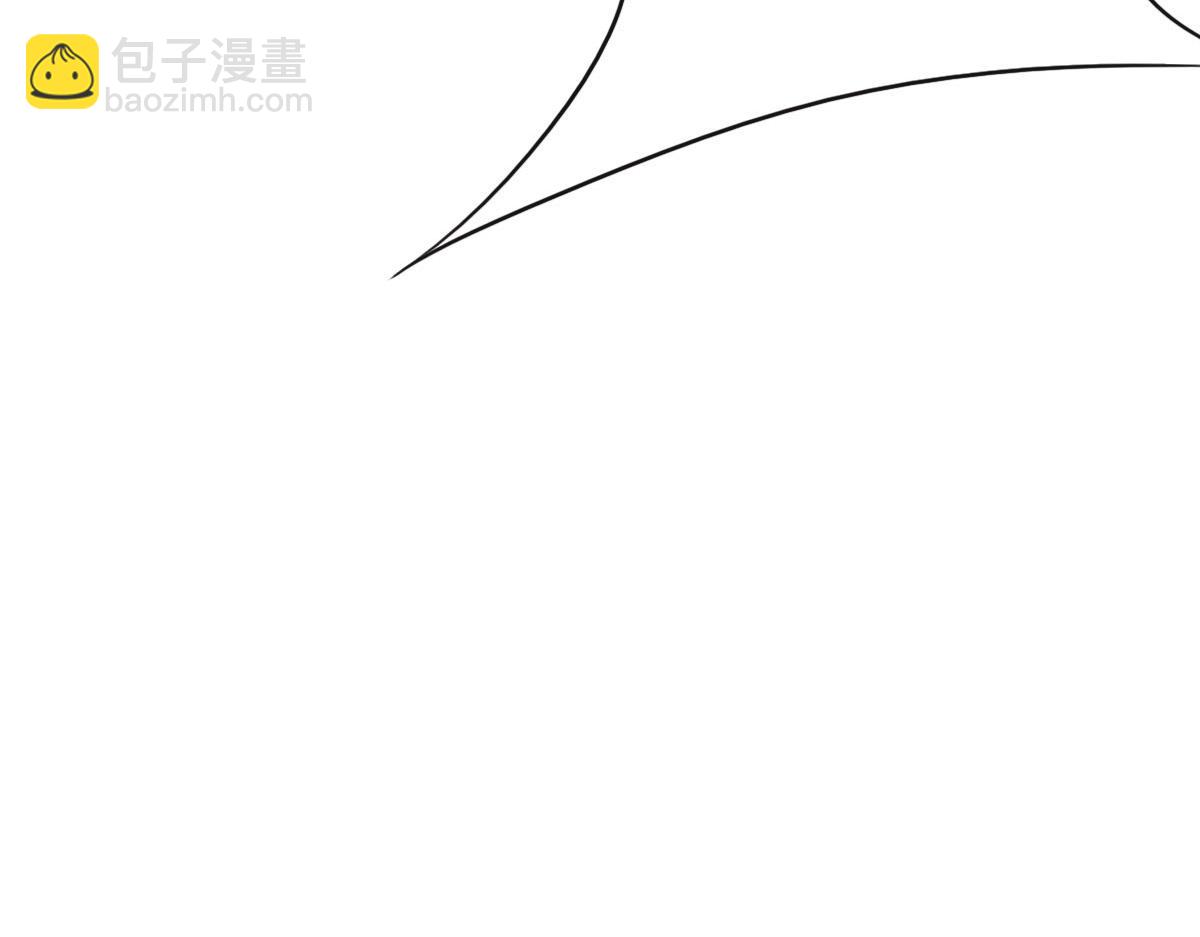 花與同謀 - 第51話 趙宅(2/3) - 2