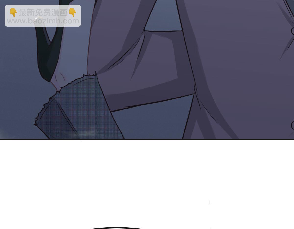 花與同謀 - 第51話 趙宅(1/3) - 1