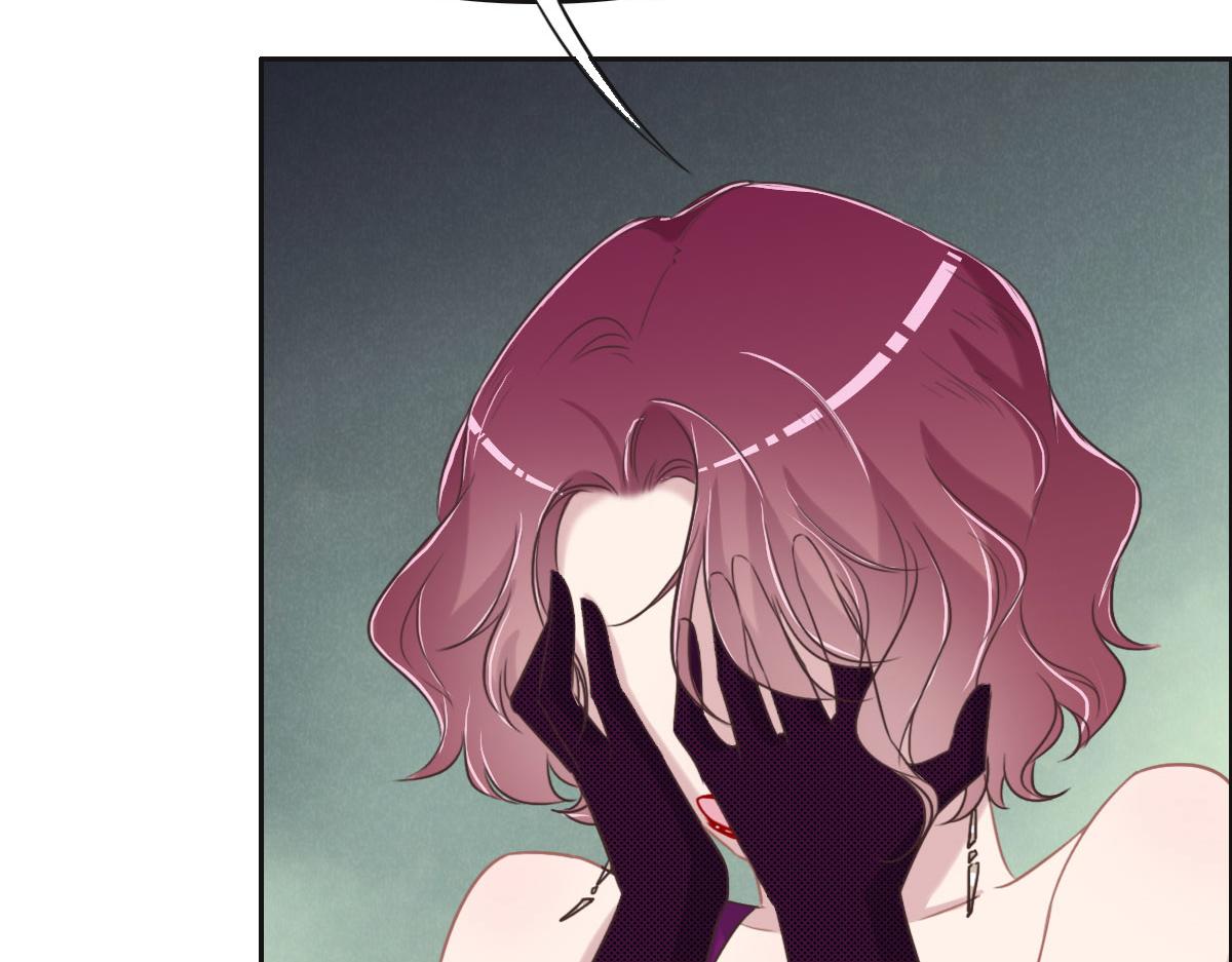 花與同謀 - 第51話 趙宅(2/3) - 5