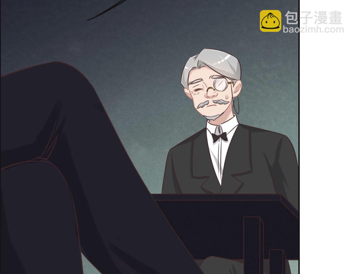 花與同謀 - 第53話 世間少有(3/3) - 5