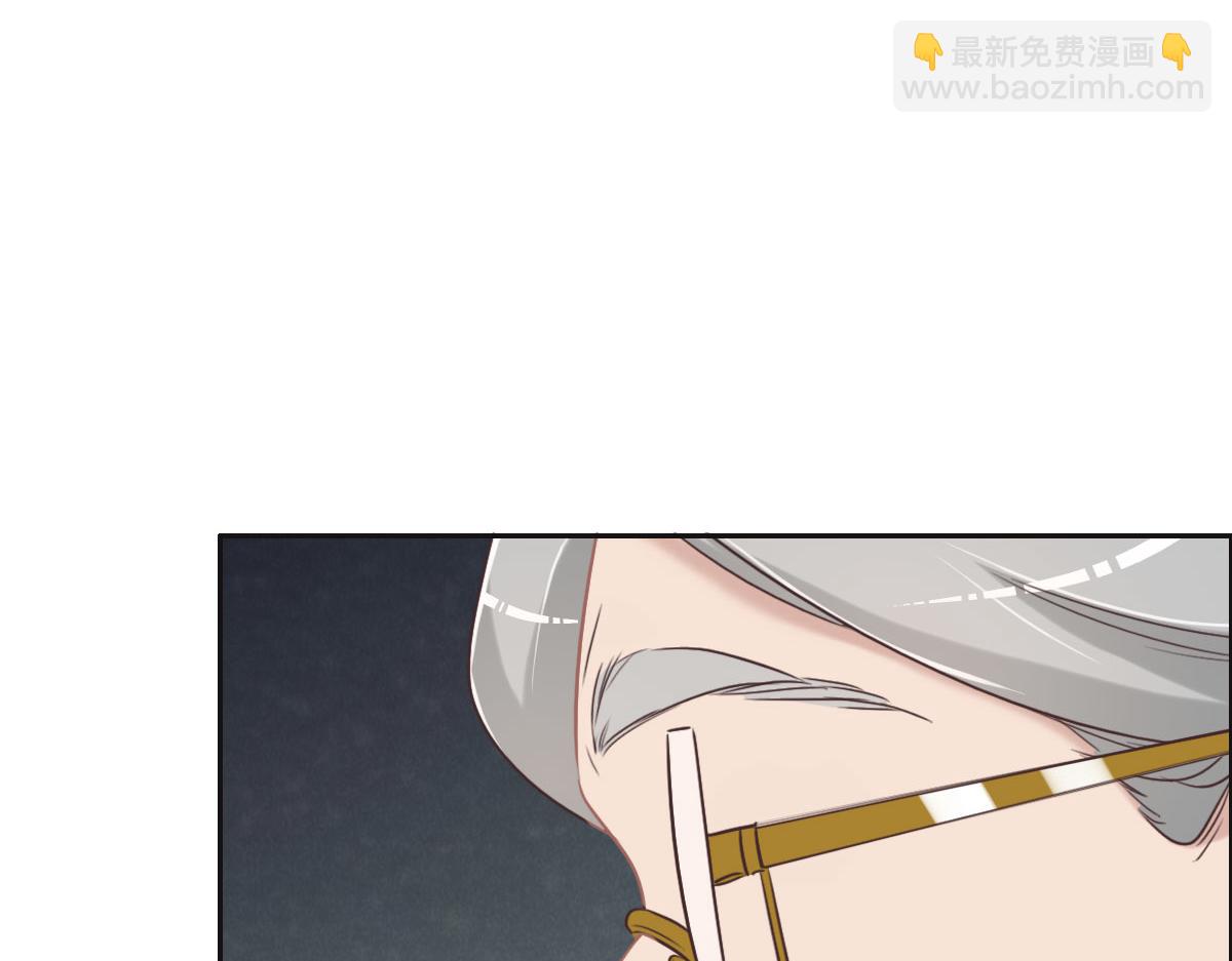 花與同謀 - 第53話 世間少有(3/3) - 4