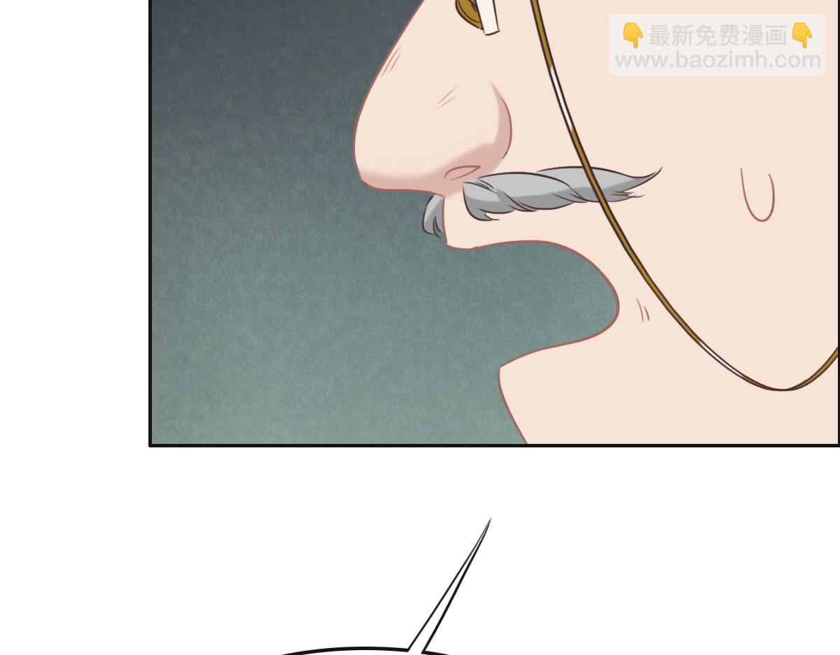 花與同謀 - 第53話 世間少有(3/3) - 5