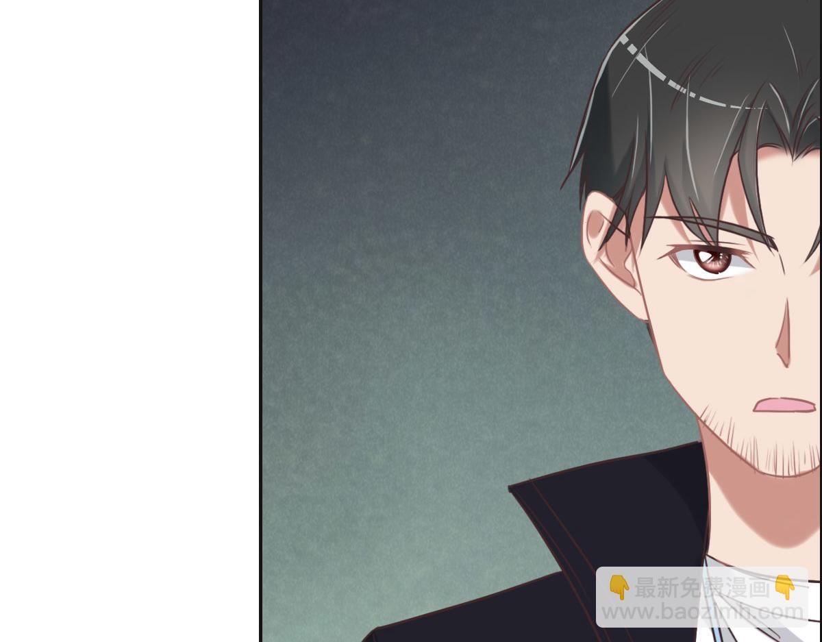 花與同謀 - 第53話 世間少有(3/3) - 4