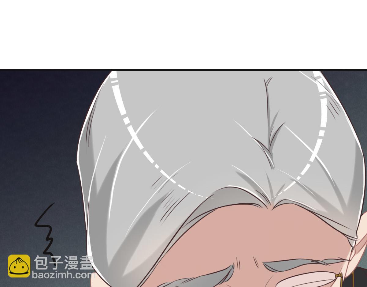 花與同謀 - 第53話 世間少有(3/3) - 1