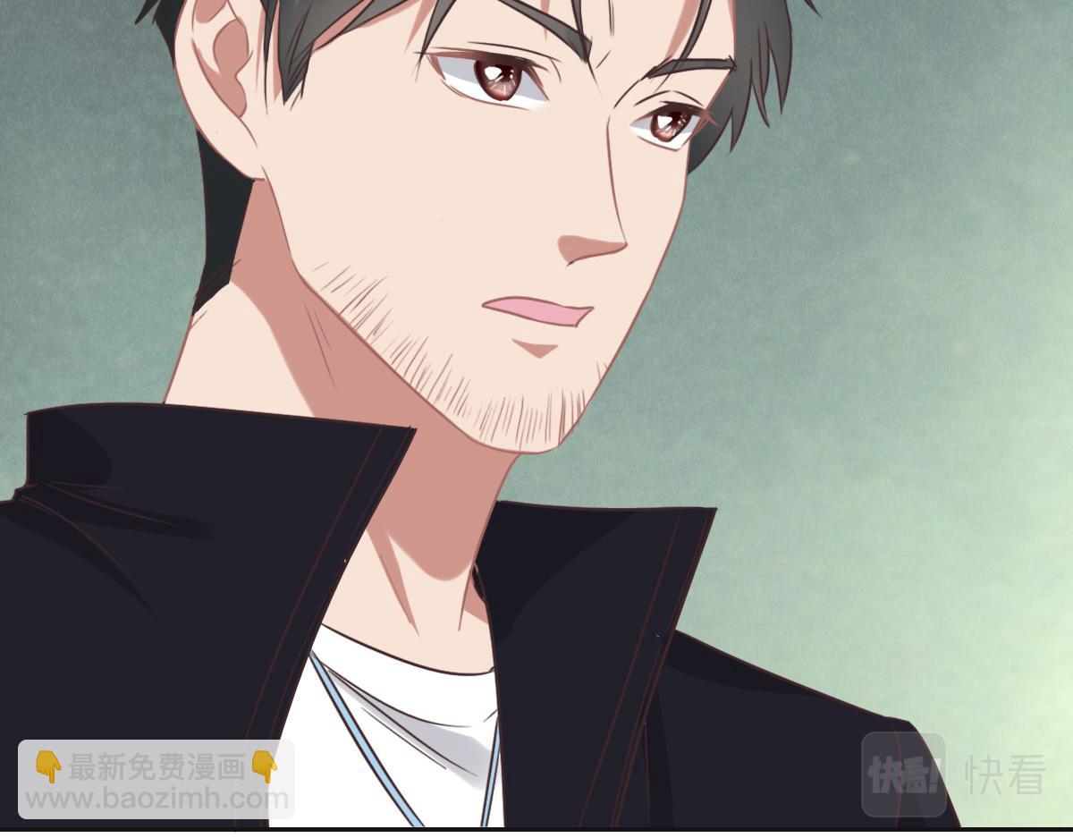 花與同謀 - 第53話 世間少有(3/3) - 5