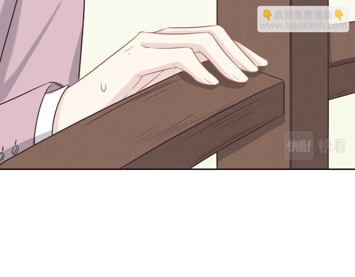 花與同謀 - 第53話 世間少有(1/3) - 4