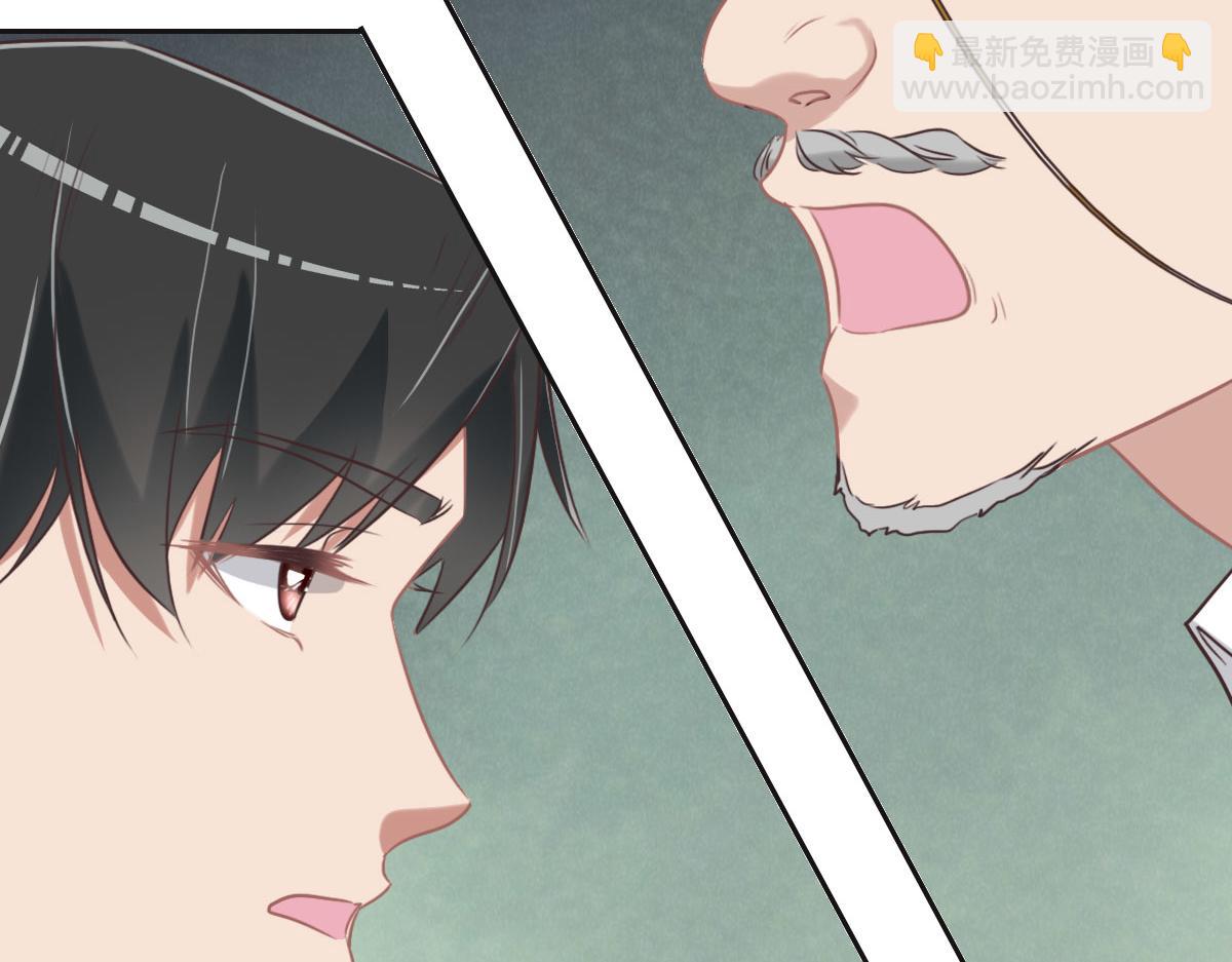 花與同謀 - 第53話 世間少有(3/3) - 2