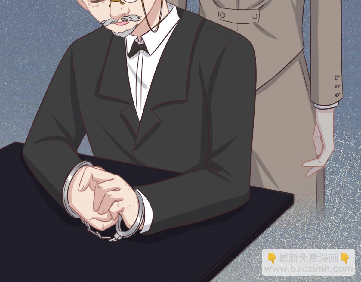 花與同謀 - 第53話 世間少有(3/3) - 2