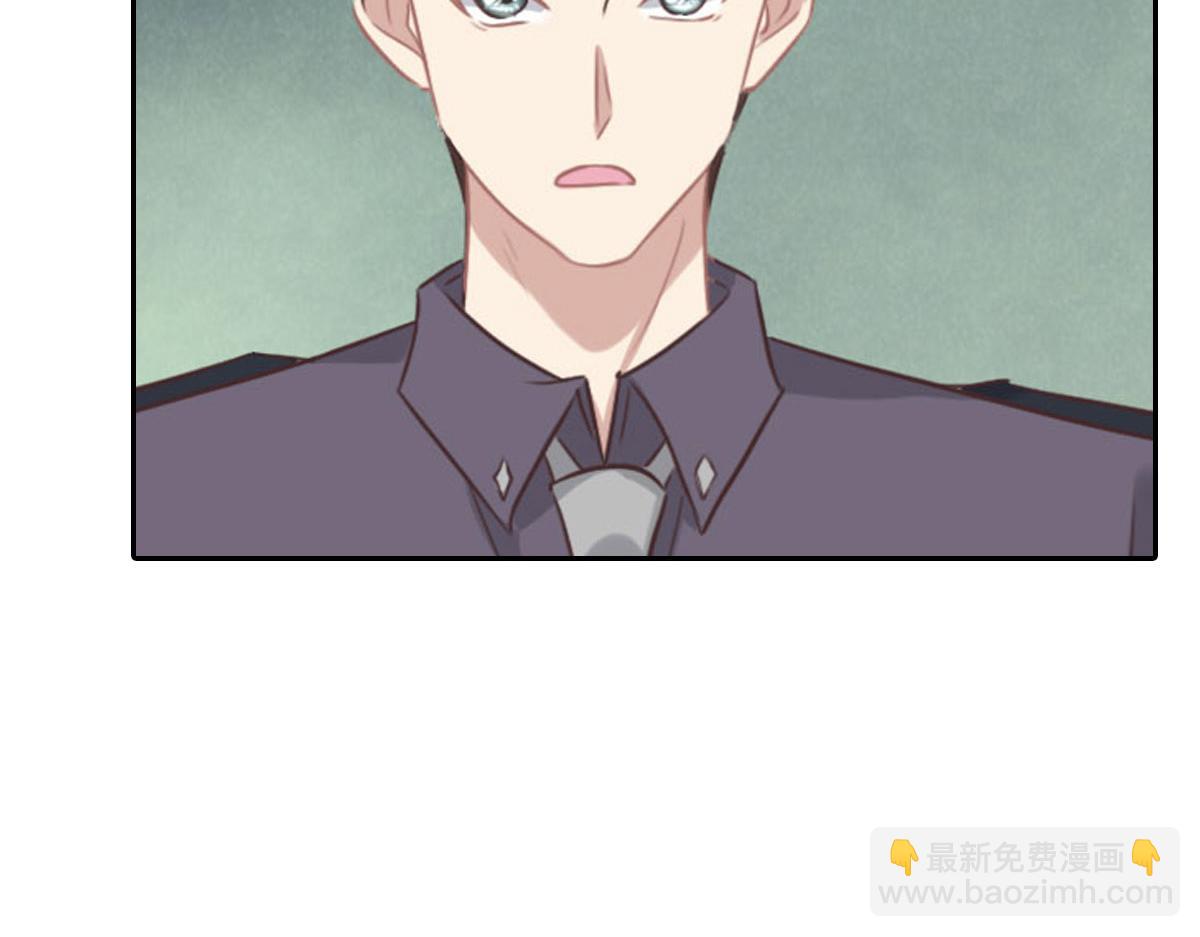 花與同謀 - 第53話 世間少有(3/3) - 5