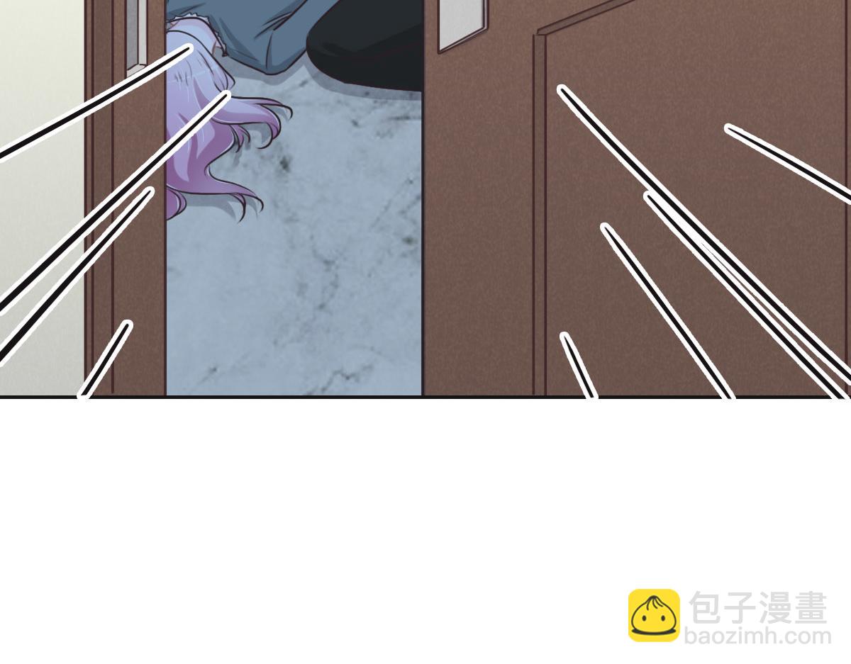 花與同謀 - 第53話 世間少有(1/3) - 7