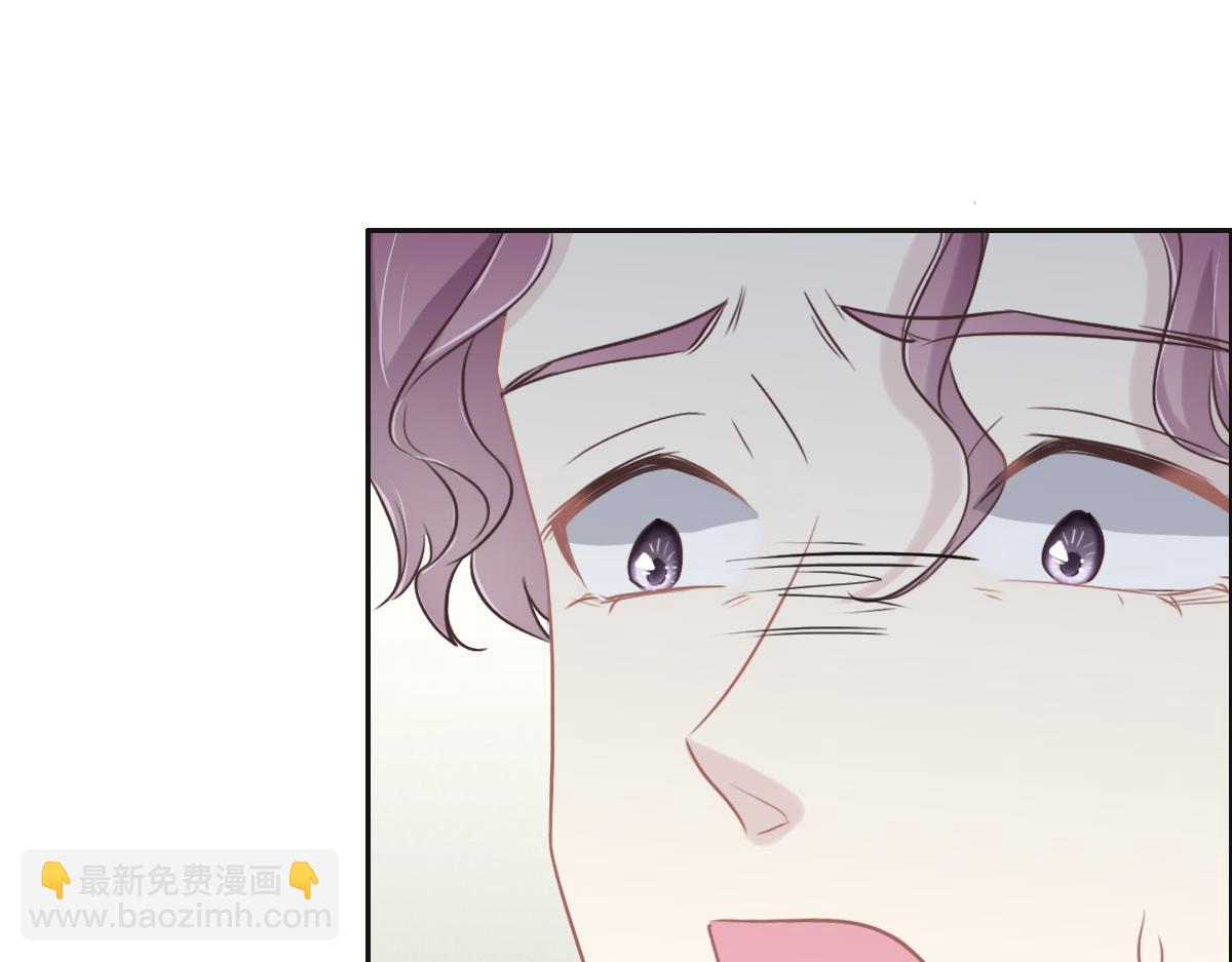 花與同謀 - 第53話 世間少有(1/3) - 8