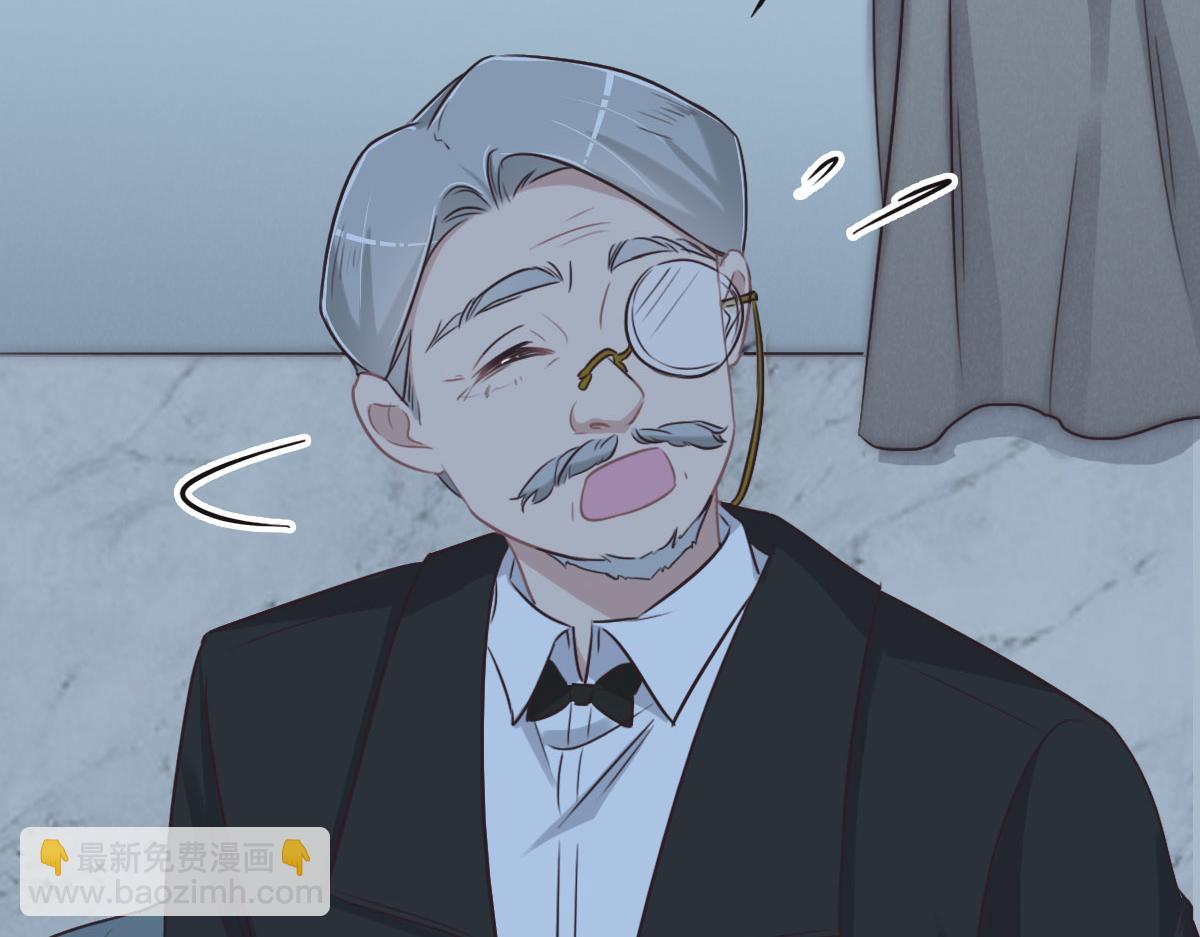 花與同謀 - 第53話 世間少有(1/3) - 3