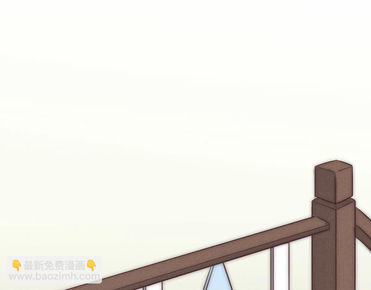 花與同謀 - 第53話 世間少有(1/3) - 2