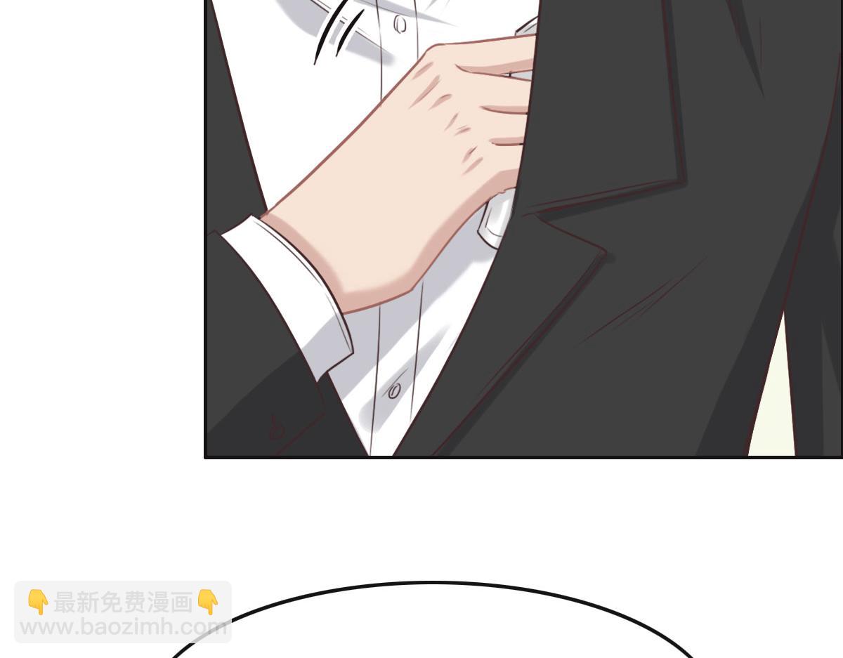 花與同謀 - 第53話 世間少有(1/3) - 7