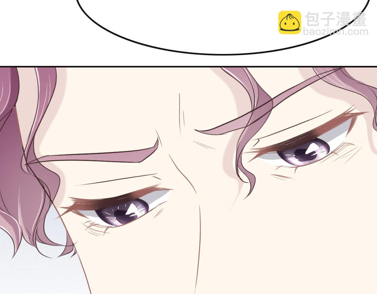 花與同謀 - 第53話 世間少有(1/3) - 4