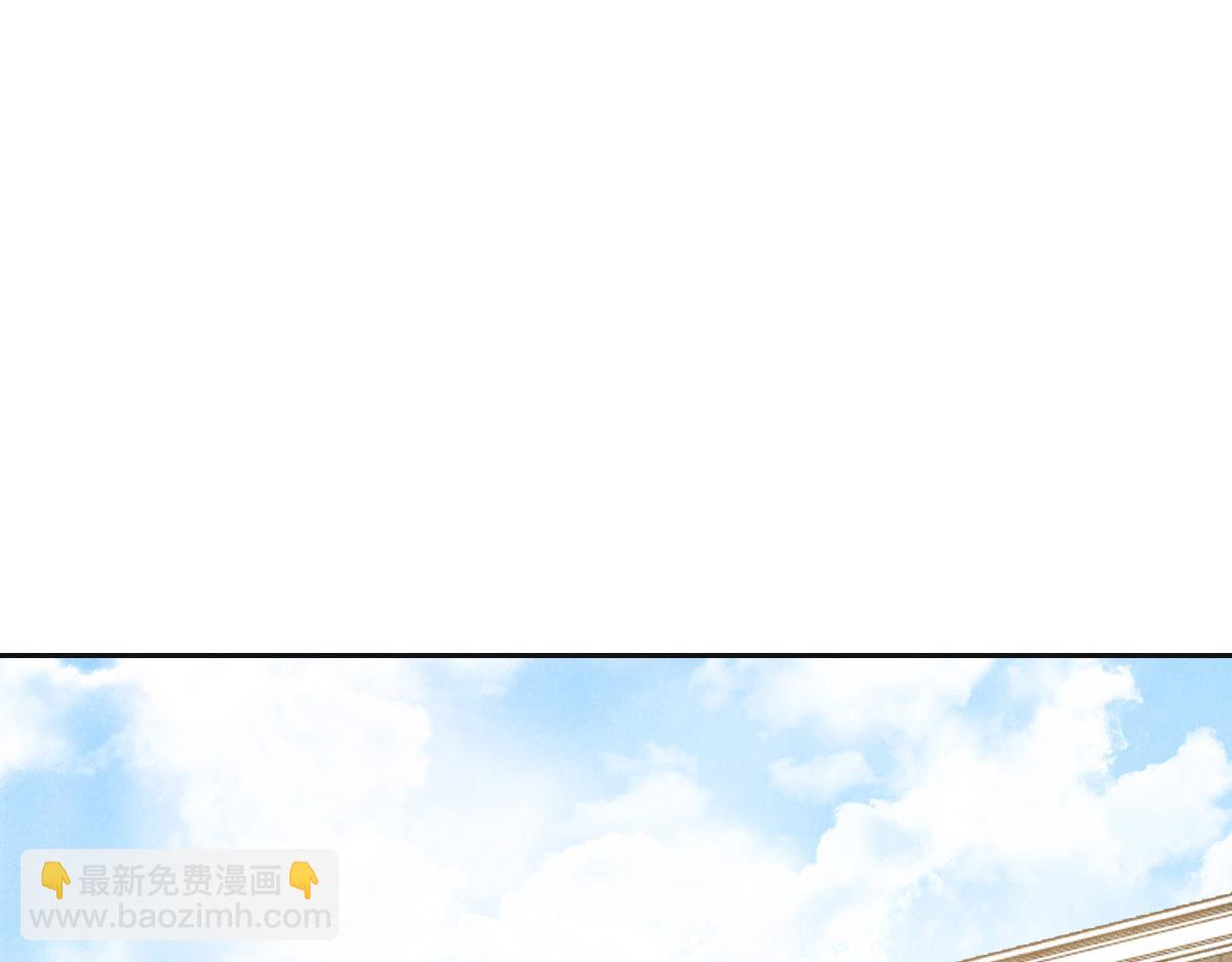 花與同謀 - 第53話 世間少有(1/3) - 6