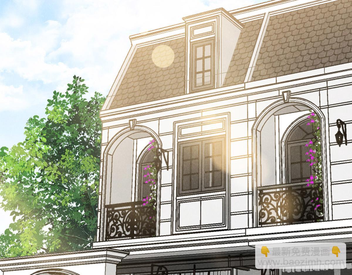 花與同謀 - 第53話 世間少有(1/3) - 7