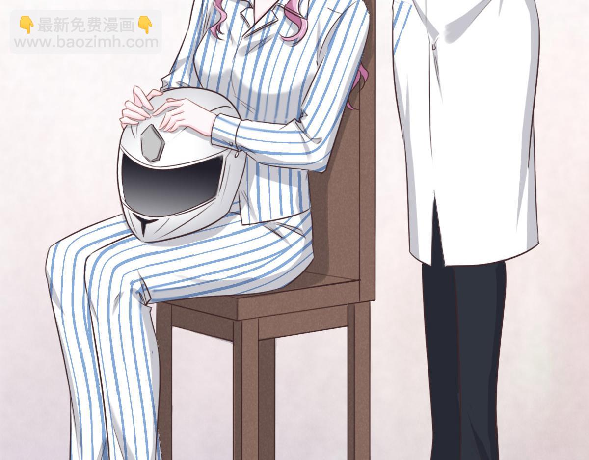 花與同謀 - 第53話 世間少有(1/3) - 4