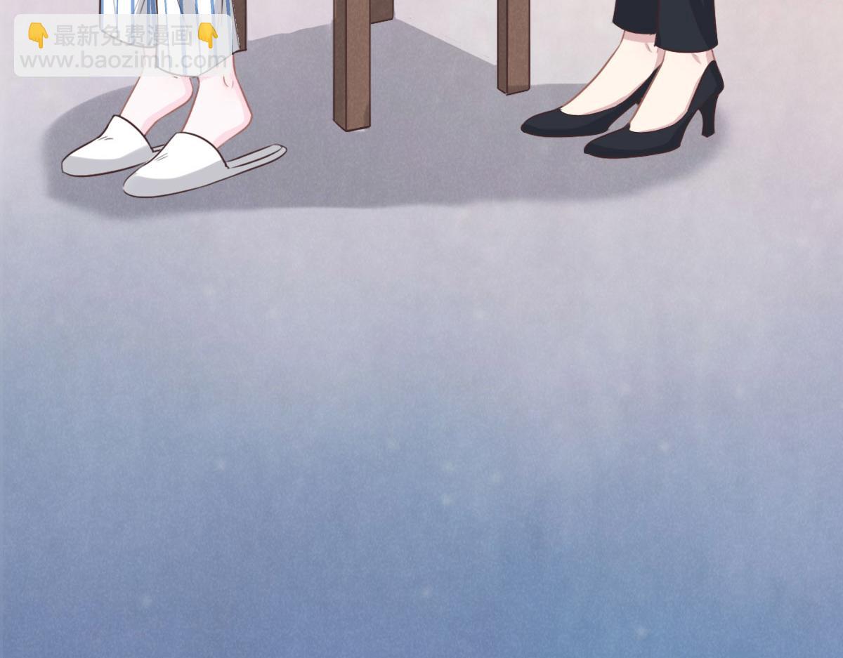 花與同謀 - 第53話 世間少有(1/3) - 5