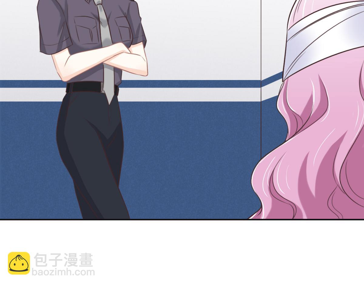 花與同謀 - 第53話 世間少有(1/3) - 7