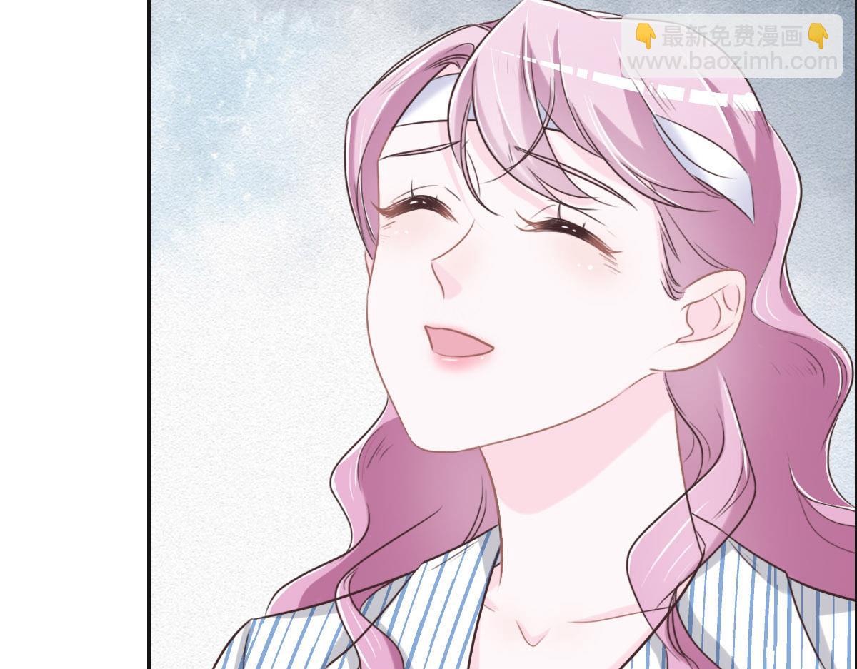 花與同謀 - 第53話 世間少有(1/3) - 1