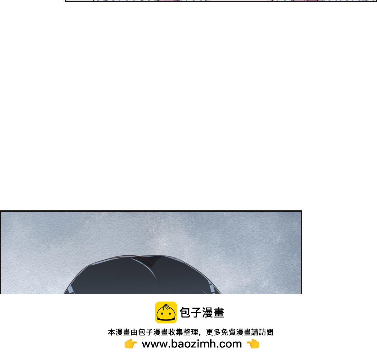 花與同謀 - 第53話 世間少有(1/3) - 2