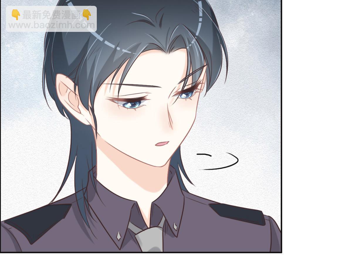 花與同謀 - 第53話 世間少有(2/3) - 5