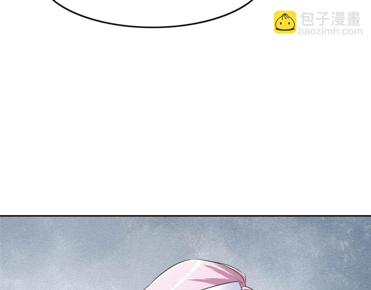 花與同謀 - 第53話 世間少有(2/3) - 2