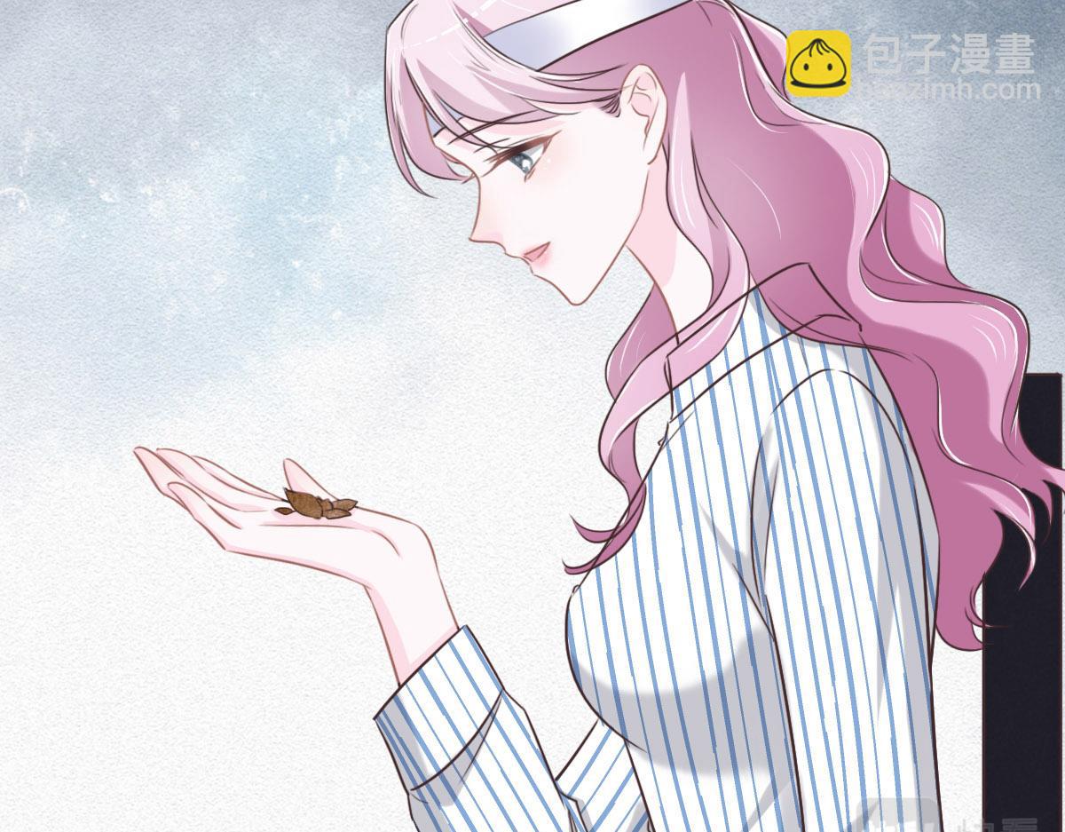 花與同謀 - 第53話 世間少有(2/3) - 3