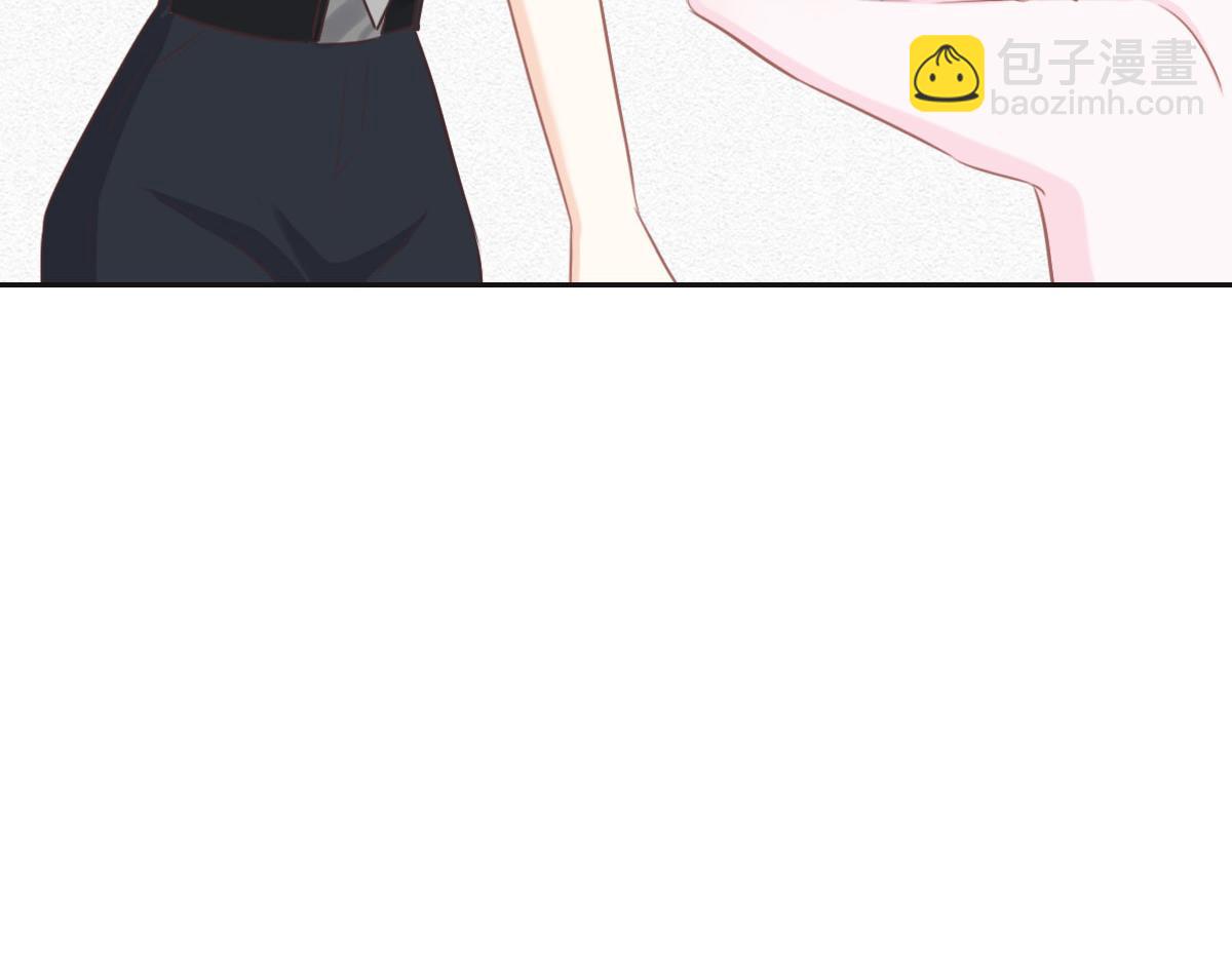 花與同謀 - 第53話 世間少有(2/3) - 7