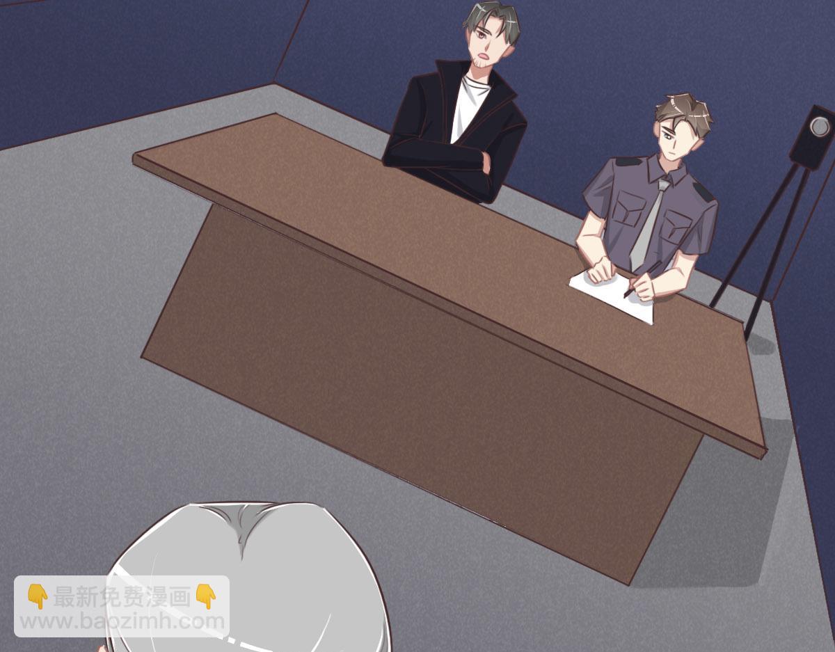 花與同謀 - 第53話 世間少有(2/3) - 1