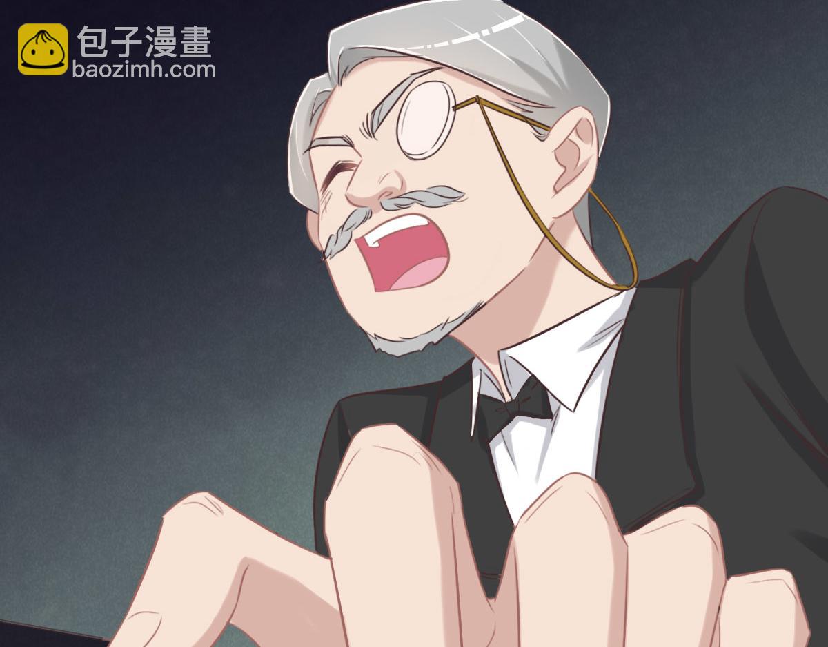 花與同謀 - 第53話 世間少有(2/3) - 4