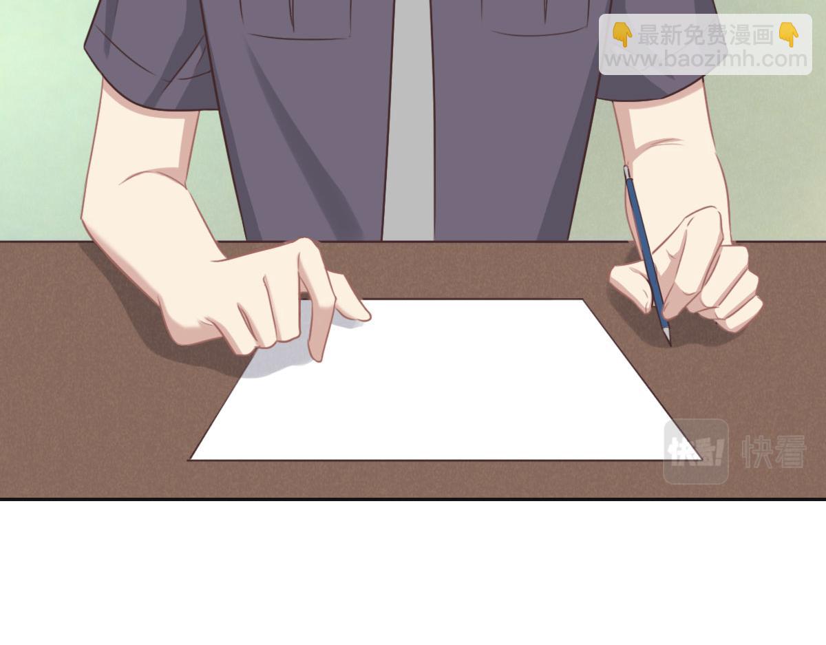 花與同謀 - 第53話 世間少有(2/3) - 8