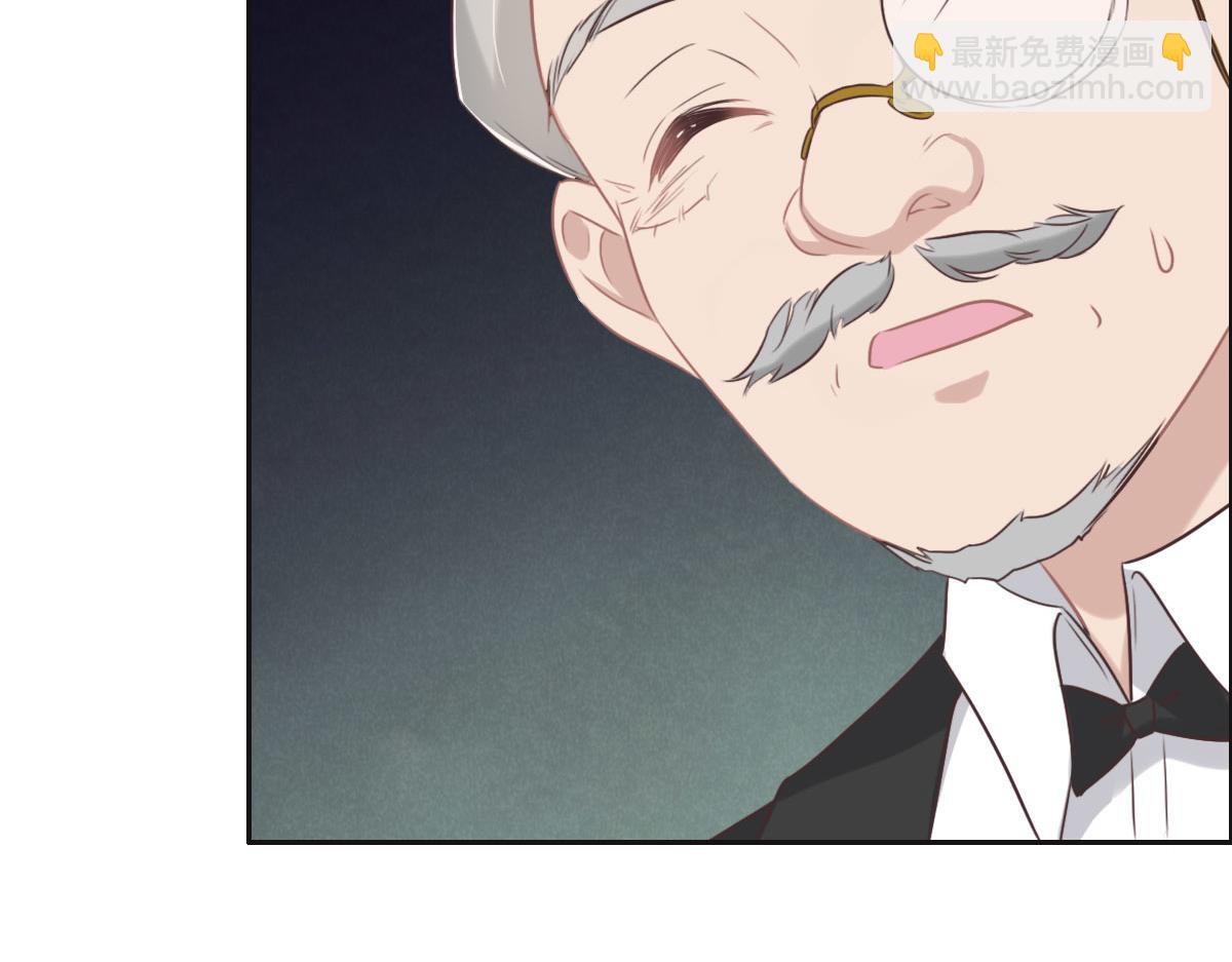 花與同謀 - 第53話 世間少有(2/3) - 2