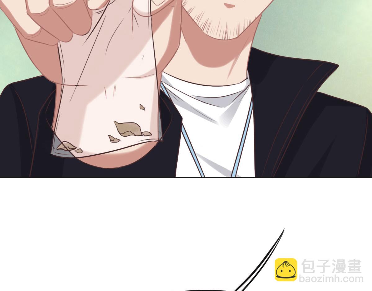 花與同謀 - 第53話 世間少有(2/3) - 6