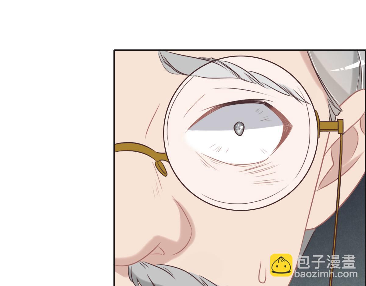 花與同謀 - 第53話 世間少有(2/3) - 8